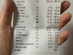 -三利音·玖弄小鲜(浦东嘉里城店)