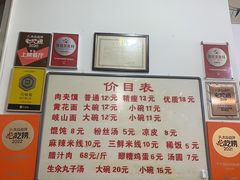 -子午路张记肉夹馍(翠华路店)