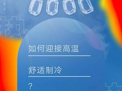 -轰雷舒适家·大金空调·地暖
