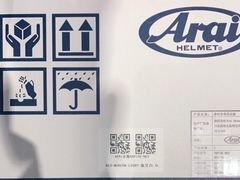 -机车外挂骑士装备(丰台店)