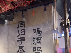 -大头叔烤鸡爪·朝鲜族烤串(天池路店)
