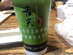 -清真老马家国华牛奶鸡蛋醪糟(正宁路店)