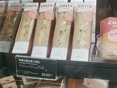 -COSTA COFFEE(西直门店)