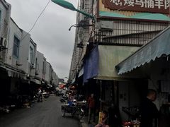 -东山矮马桶羊肉(太湖东山店)