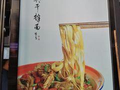 -老顺兴干拌面(雨花亭店)