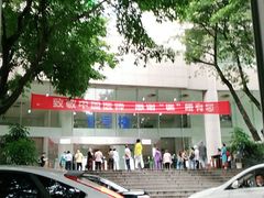 -重庆医科大学附属第一医院(本部)