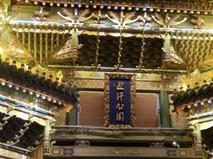 -迎泽公园