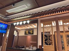 -全聚德(常州店)
