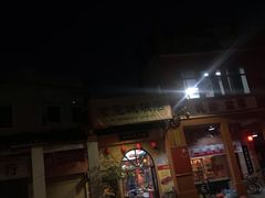 -禄源公·老莞诚饭店