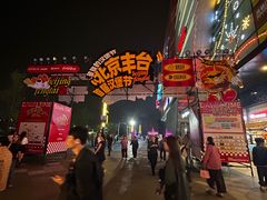 -万达广场(北京槐房店)