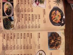 菜单-伊萨娜印尼餐馆