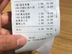 -厝内小眷村(天河南一路店)