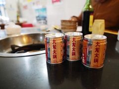 -大龙火锅(老店)