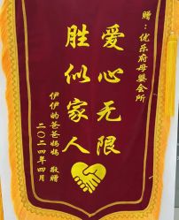 -优乐府母婴月子中心(开运街店)