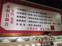 -食潮汕头鲜牛馆(望京保利店)