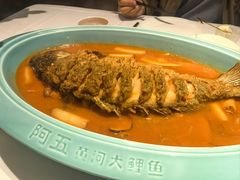 -阿五黄河大鲤鱼(英协路店)