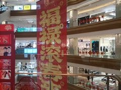 -友谊阳光城