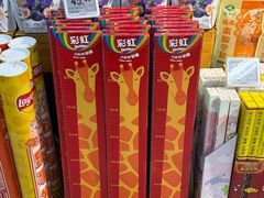 -blt精品超市(北京银座店)