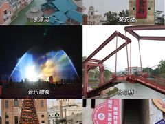 -赤坎·广东华侨国际旅游度假区
