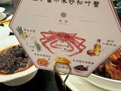 -甄御•海鲜新青岛菜(麦岛店)