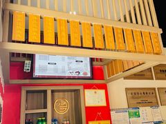 门面-建新园过桥米线(桃源街店)