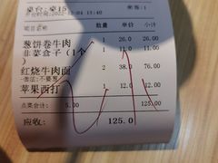 -台北楚楚园馅饼粥(虹桥南丰城店)