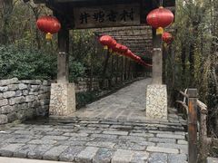 -井塘古村