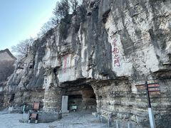 -青州市云门山风景区