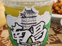 -老三样·旧食新味(绿地店)