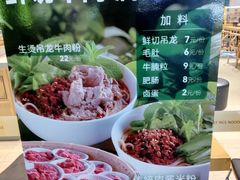 -三千粉牛肉米粉(来客茂店)