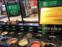 自助调料区-龍歌自助小火锅(崂山丽达店)