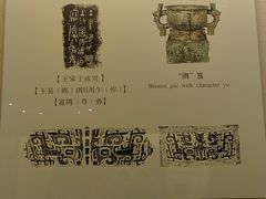 -辽宁省博物馆