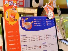 -炖物24章·顺时轻养茶(杭州保利时光里店)