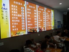 -老胖子凉拌粉干(安居总店)