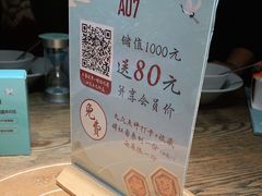 -蜜桃餐厅·伴山(湖滨商业街店)