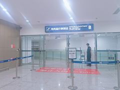-青岛胶东国际机场