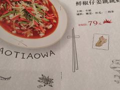 菜单-巴蜀风·地道川菜(总店)