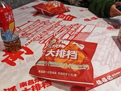 -饶福记·南昌烧烤大排档(九龙湖土著店)