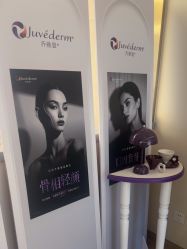 -杭州海亮医院 · 禾芸嘉医美中心