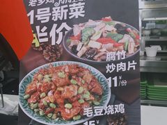 -老乡鸡(南京金宝商业广场店)