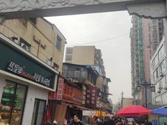 -南门口湘军剁辣椒老店(老长沙第一品牌店)