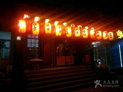 门面-芥岛(河北大街店)