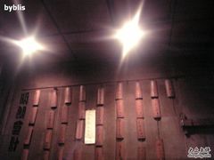 -福烤锦花(长乐路店)