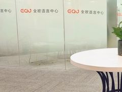 -全欧语言留学考试(德法西意俄南京总部校区)