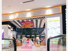 -兰岛广场(白沙路店)