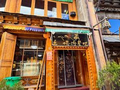 -塔洛藏餐吧(香格里拉古城店)