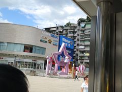 -蘭亭·新都汇