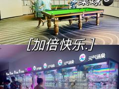 -神帆·元气汤泉(解放西路店)
