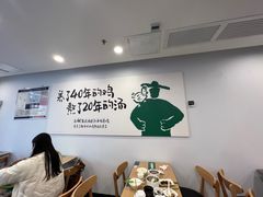 -老乡鸡(亳州路天庆大厦店)