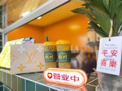 -爱罗Love Rom竹筒茶(牌坊街店)
